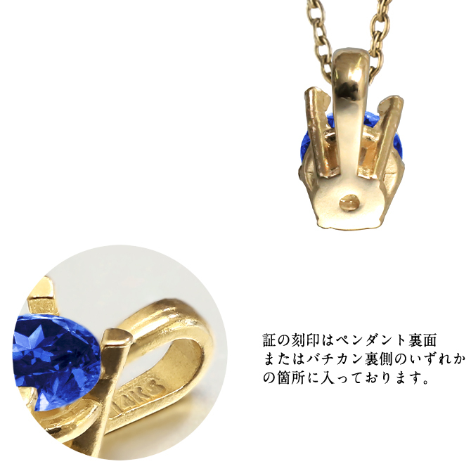 サファイア ネックレス K14ゴールド ピンクサファイア ハワイアンジュエリー ネックレス 14K K14ゴールド 14金 イエローゴールド ピンクゴールド ホワイトゴールド 9月誕生石 一粒 ギフトラッピング可能 プレゼント ハロウィン 【品番：CG-GP501-9】