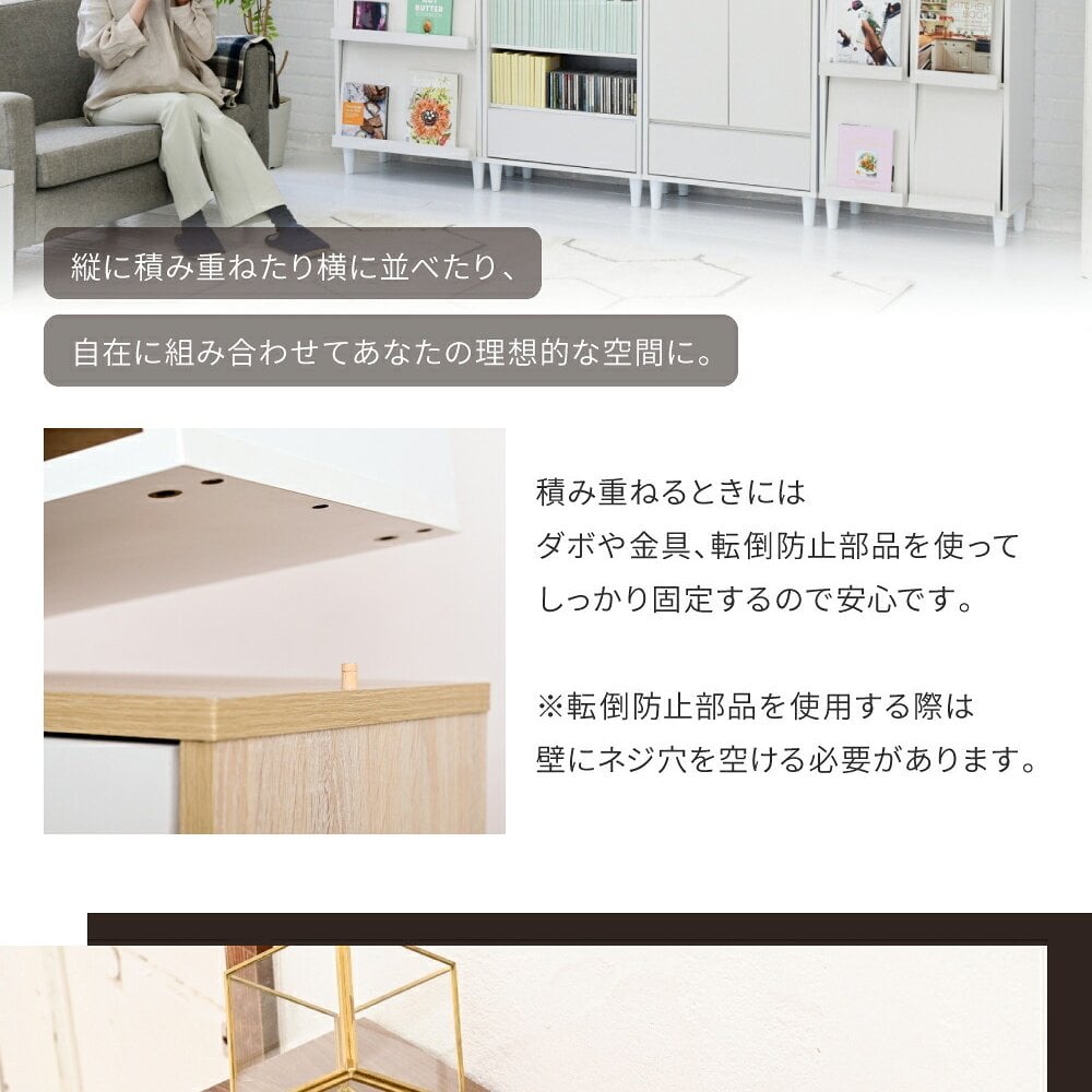 収納家具 ラック リビング収納 ディエスプレイ スリム 3段 本棚 フラップ 幅60×奥行35×高さ90 扉付き 絵本 脚付き