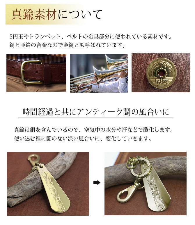ハワイアンジュエリー 靴べら 携帯靴べら 名入れ 刻印 無料 真鍮製 ハワイアン 手彫り キーホルダー アンティーク おしゃれ ビジネス シューホーン くつべら 靴ベラ BY THE SEA バイザシー メンズ レディース 誕生日 プレゼント ハロウィン 【品番：SHOEHORN-A】