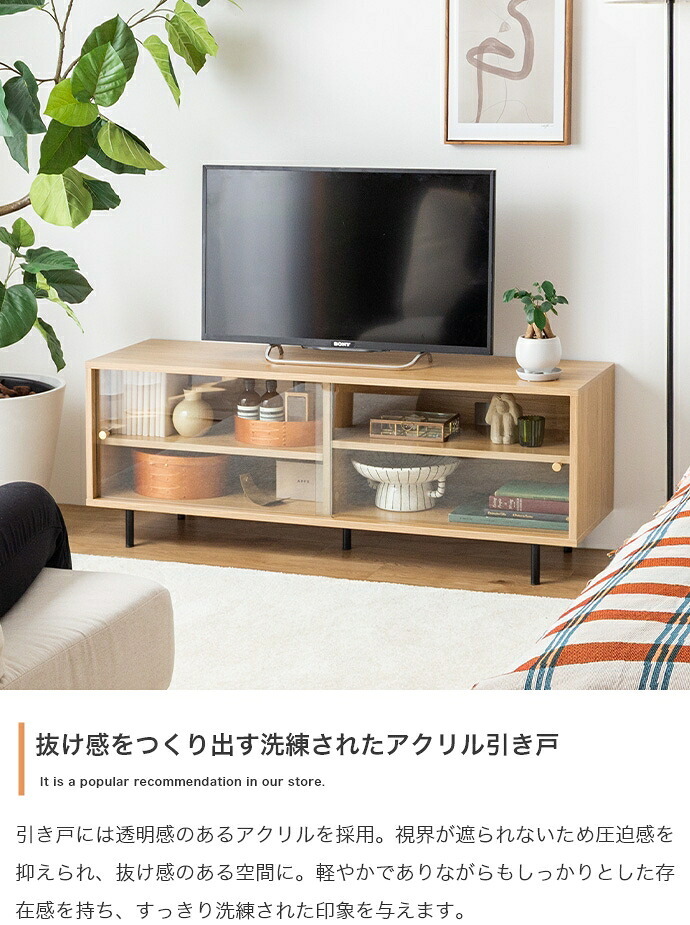 テレビ台 テレビボード ガラス ローボード 木製 テレビラック スリム 収納 TV台 省スペース ガラス扉 壁寄せ 一人暮らし 収納棚 Laura ラウラ 収納付き 幅120 可動棚 2段 ロータイプ コード穴 32型 32インチ 40型 40インチ