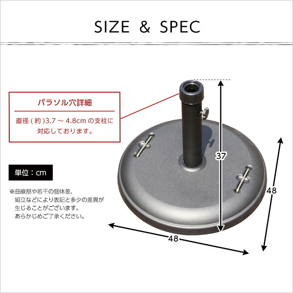 ガーデン エクステリア パラソル使用時の必需品 パラソルベース-22kg- パラソル ベース 新生活