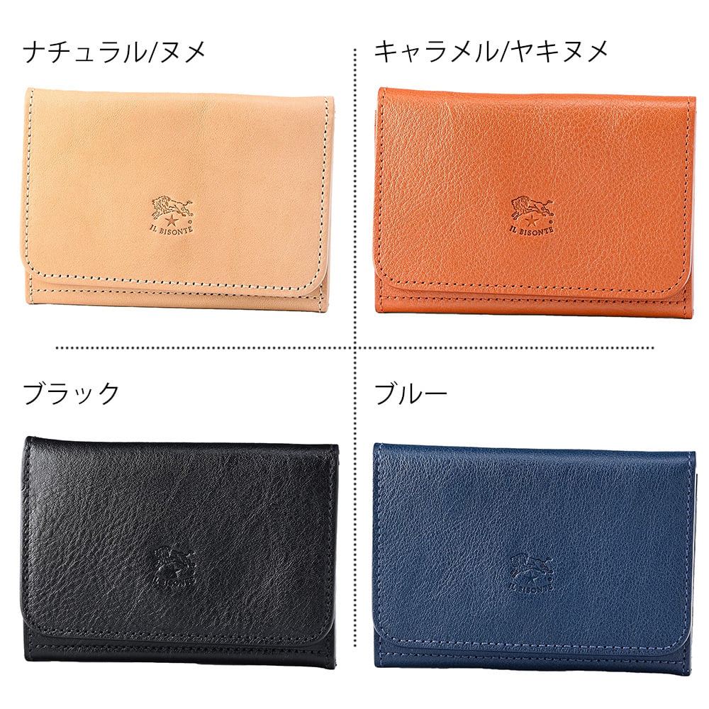 【名入れ無料】 【スペシャルラッピング付】 【純正紙袋付】  イルビゾンテ IL BISONTE カードケース 全7種 包装紙23種類から選べる ギフトセット レディース メンズ 本革 誕生日 結婚祝い 結婚式 高級 クリスマス バレンタイン 就職祝い 父 母 娘 息子 彼氏 彼女 ラッピング付き ゴールド名入れ 箔名入れ ファッション小物 ビジネス小物 母の日