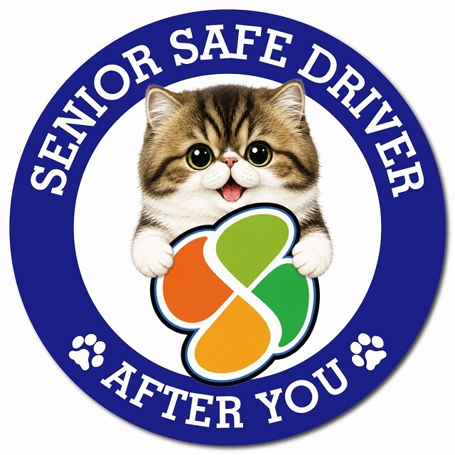 カーサイン 高齢者マーク SENIOR SAFE DRIVER ミヌエット マグネット 強力 直径13cm 肉球 日本製 車 ステッカー