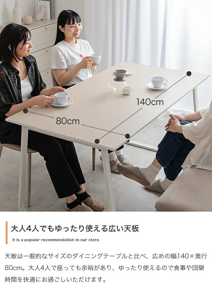 ダイニング家具 【4点セット】 テーブル ダイニングセット ベンチ チェアー 食卓 リビング キッチン 4点 カフェ 椅子 イス いす 長椅子 4人掛け 幅140 大理石柄 バイカラー ベロア 3人掛け 机 ファミリー用 2人暮らし ロの字型 コの字