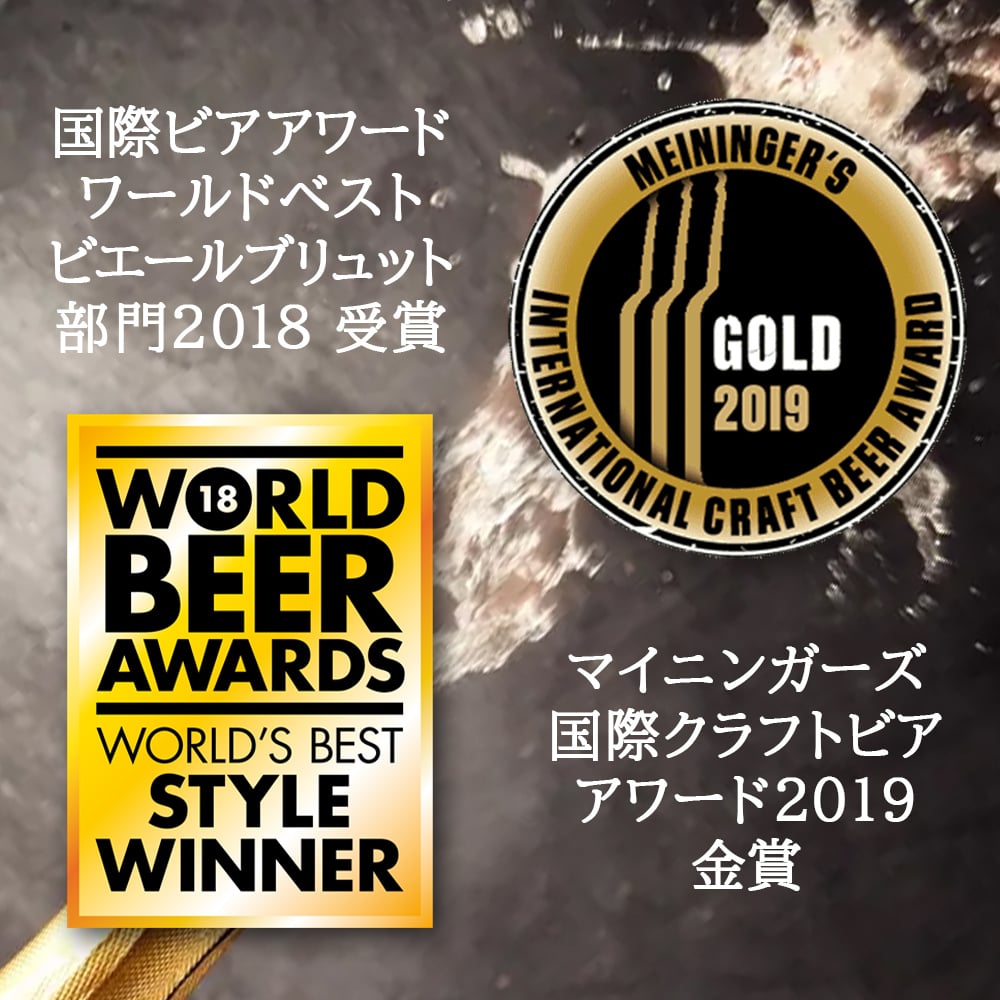 敬老の日 ギフト 高級 クラフトビール 1本【無料 リボンラッピング メッセージカード】ドイツ 瓶内熟成 ビール 750ml 大瓶 海外ビール 輸入ビール ギフト箱付 熨斗対応 内祝 御礼 お返し 会社 上司 取引先 70代 80代 送料無料