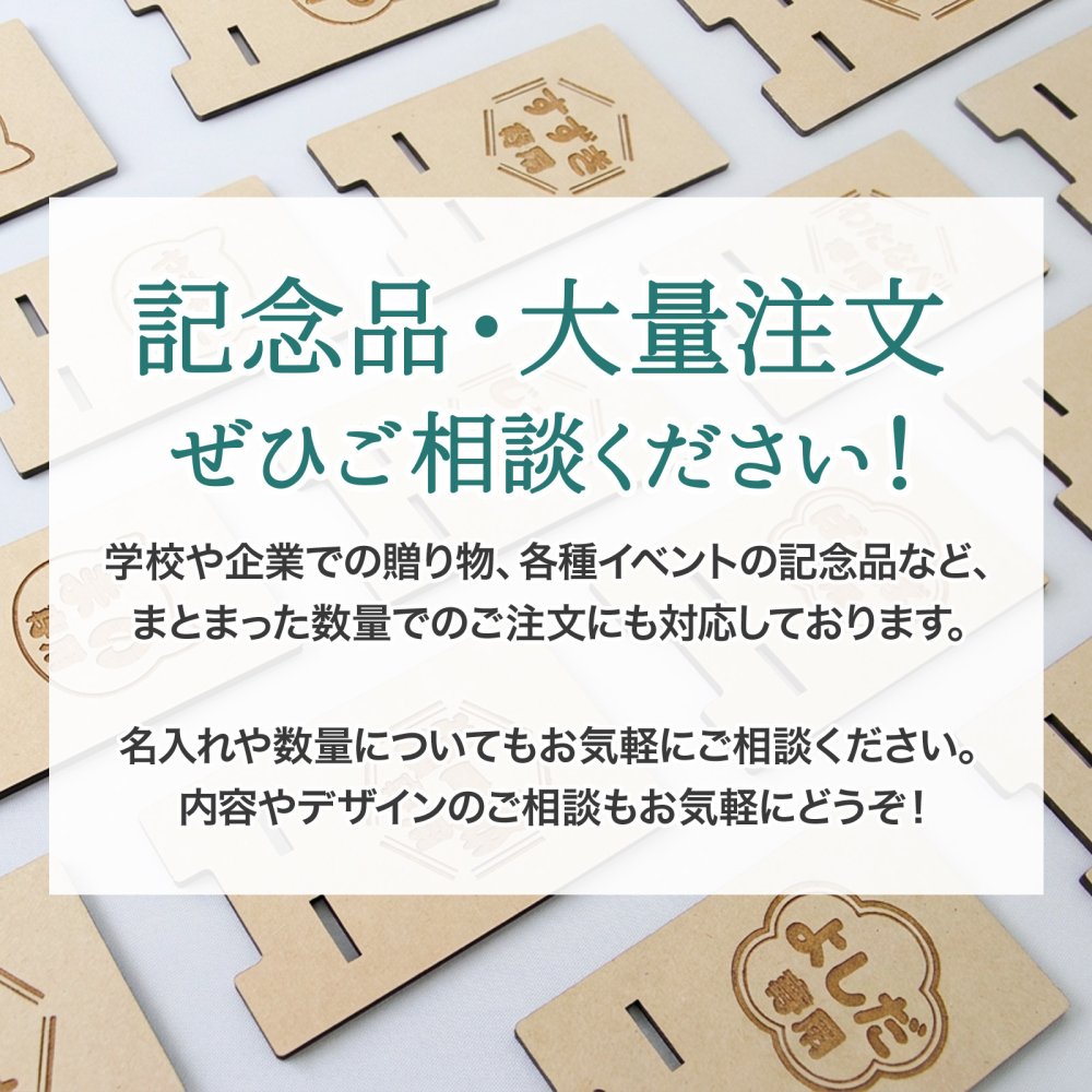 【敬老の日ギフト・名入れ】木製スマホスタンド 名前入り おじいちゃん おばあちゃん 祖父母へ 孫から贈る実用的なプレゼント 充電対応 六角形 花 猫 70代 80代 90代 誕生日 古希 喜寿 傘寿 米寿 長寿祝い ラッピング対応