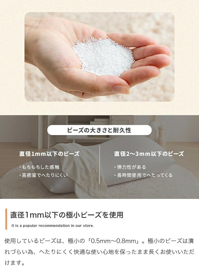 ソファ 座椅子 オニオン型ビーズクッション 洗えるカバー付き 極小ビーズ 軽量 軽い 丸 リラックスチェア 幅66cm かわいい Neochill ネオチル 一人暮らし ワンルーム 一人掛け ロー ギフト 誕生日