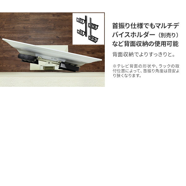 WALLインテリアテレビスタンドV3 SW【SWING】ロータイプ 32~80v対応 壁寄せテレビ台 TVスタンド スイング 背面収納 コード収納 ホワイト 白 ブラック 黒 ウォールナット ブラウン ナチュラル 震度7耐震試験済み グッドデザイン賞受賞 新生活