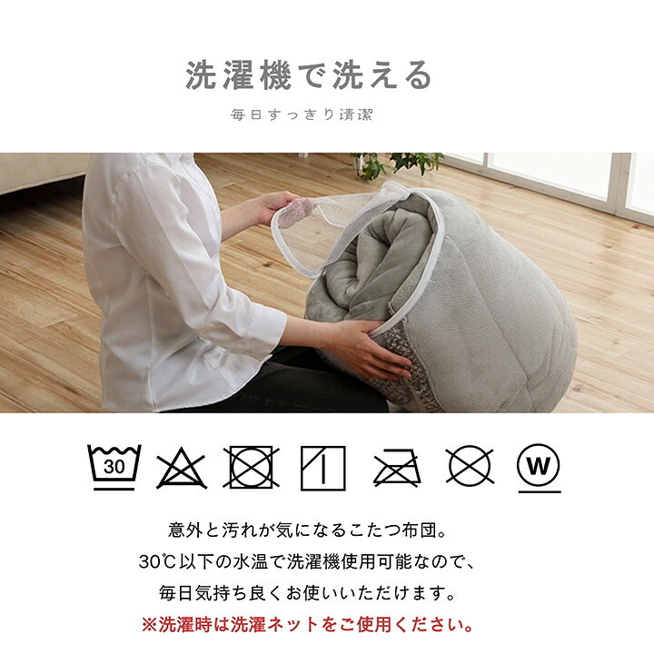 こたつ布団 楕円形 洗える 無地調 約185×225cm楕円 ポリエステル フランネル こたつ掛布団 こたつふとん コタツ掛け布団 コタツ掛布団 こたつ用品 冬用 冬物 寝具 寝室用品 インテリア コンパクト 肌触り オレンジ ベージュ ブラウン グレー