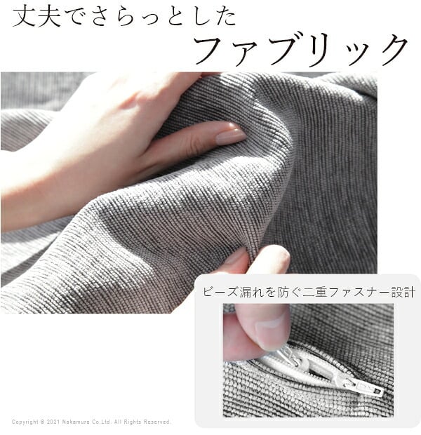 ソファ ビーズクッション ローソファ 背もたれ付きビーズソファ-ファビオ カウチソファー こたつ 一人暮らし ファブリック 日本製 座椅子 コンパクト かわいい おしゃれ 背もたれ テレワーク 在宅ワーク