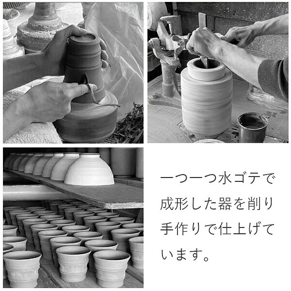 角山窯 彩輪 タンブラー 美濃焼 日本製 フリーカップ ビアカップ 焼酎カップ 陶器 コップ 酒器 晩酌 父の日 内祝い 結婚祝い ギフト 〈06712〉 M-mode