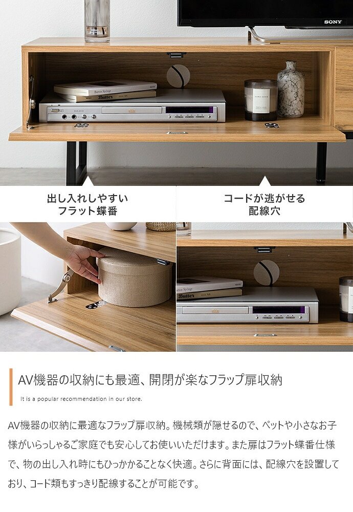 テレビ台 テレビボード シンプルな木製 幅140cm 32～50型対応 美しい スタイリッシュ 大容量 引き出し付 AVラック ロータイプ TV台 ローボード AVボード 新生活