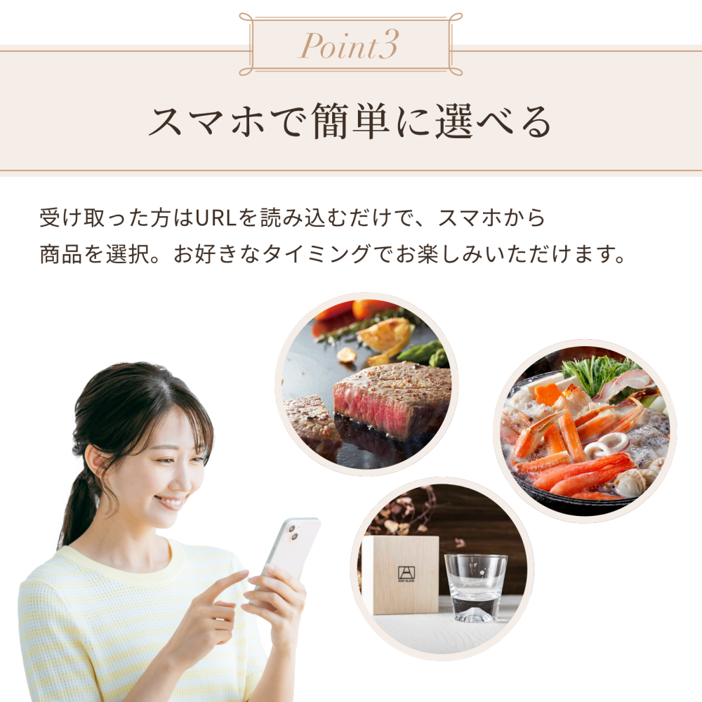 【ギフト付き年賀状】WEBカタログギフト 5000円コース 年賀状代わり 新年のご挨拶 TOP画像を選べる ソーシャルギフト デジタルギフト 法人 個人 お礼