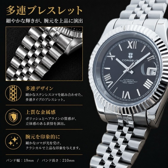 自動巻き腕時計 メンズ 40代 オマージュウォッチ 機械式 手巻き 36mm ローマ数字インデックス 日付 CORGEUT 2029