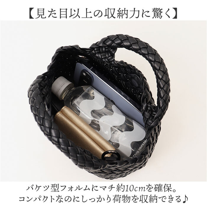 編み込み バッグ ショルダー 2way 通販 ハンドバッグ ショルダーバッグ ハンドバック ショルダーバック 斜めがけバッグ ミニバッグ 編みバッグ 肩掛けバッグ ミニハンドバッグ レディース 小さめ 軽量 軽い 大人可愛い おしゃれ かわいい きれいめ