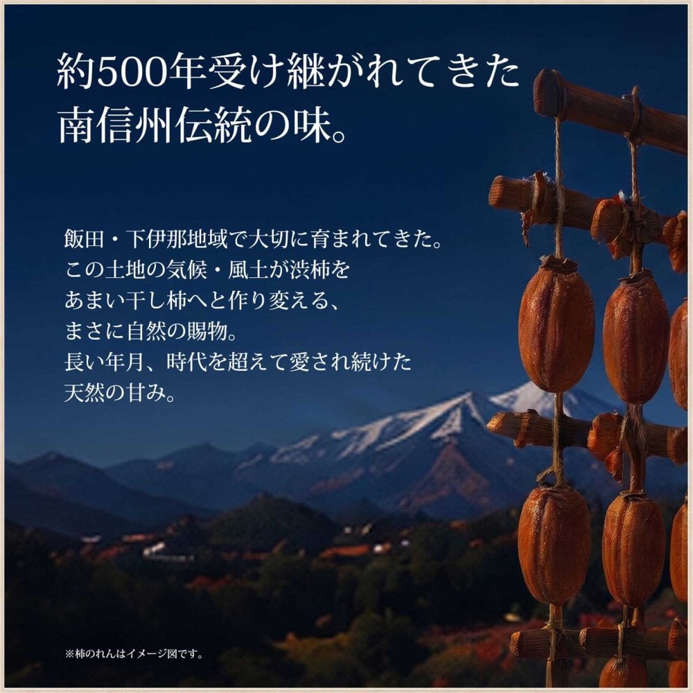 市田柿 ミルフィーユ スタンダード 干し柿 スイーツ バター チーズ 2本 6本 ギフト 送料無料 のし対応 市田柿フロマージュ バターサンド チーズサンド 和菓子 個包装 誕生日 内祝い 敬老の日 プレゼント お取り寄せスイーツ 柿のミルフィーユ 柿重ね