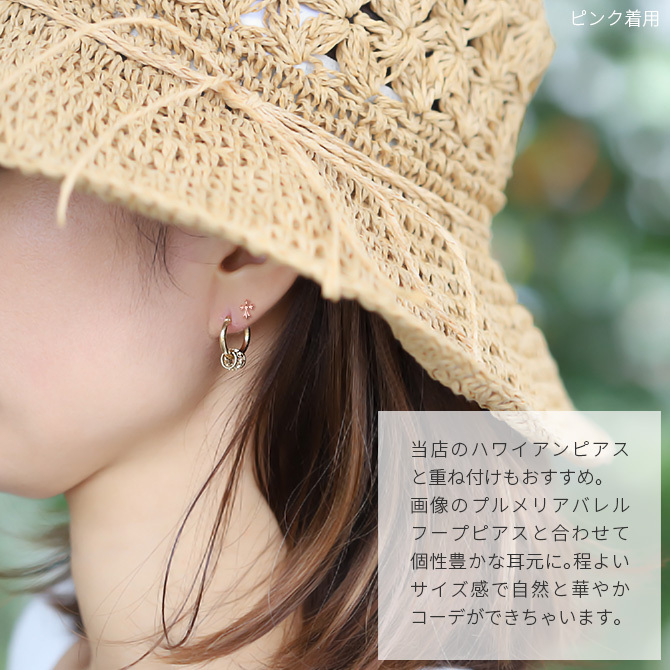 K18 ゴールド ピアス 18金 18K 片耳(1個)購入可 18Kイエローゴールド 18Kピンクゴールド 18Kホワイトゴールド クロス 十字架 フレア スタッドピアス 小さい 小ぶり 上品 メンズ レディース 誕生日 プレゼント ハロウィン 【品番：RME-FU-2645】