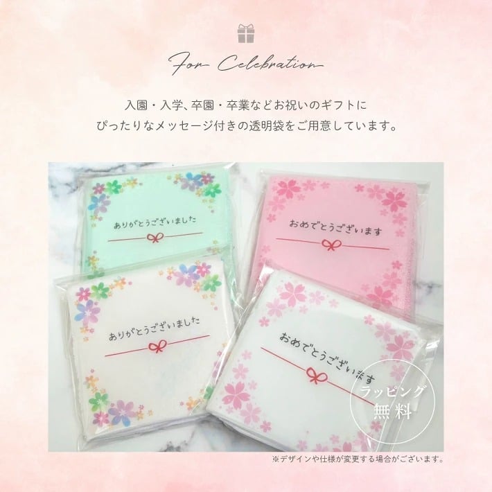 【名入れ 刺繍】今治タオルハンカチ《長寿祝い》（今治 タオル セット ギフト プレゼント 長寿 還暦 古希 喜寿 傘寿 米寿 敬老の日 名前入り おしゃれ 無地 綿100% 日本製）