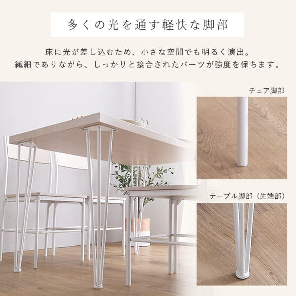 4人用 ダイニングテーブルセット 4人掛け 5点セット ダイニングセット おしゃれ 幅110cm 北欧 西海岸 カフェテーブル 食卓テーブルセット ダイニングテーブル ダイニングチェア ダイニング 4脚セット 椅子 4人がけ 4人掛け用 新生活