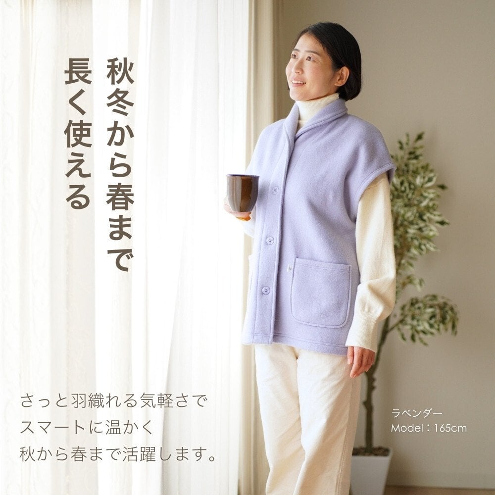 あったか ベスト レディース ルームベスト フリースベスト ジレ 両面起毛 前開き 軽い 秋 冬 春 羽織り カーディガン 暖かい 部屋着 ルームウェア 着る毛布 冷え対策 テレワーク 在宅 おしゃれ 大人 女性 誕生日 プレゼント ギフト 実用的 30代 40代 50代 60代 妻 母 母親 お母さん おばあちゃん 祖母 ラッピング可