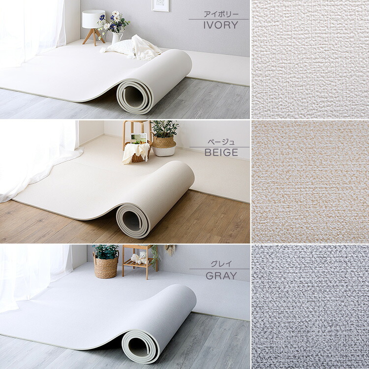 キッズ家具 子供用 PVCロールマット スリムショート 110×200cm PRM-1120SS--BE ベージュ ホームテイスト ロールマット 赤ちゃん キッズ 抗菌 プレイマット フロアマット クッションフロア フリーカット 防音