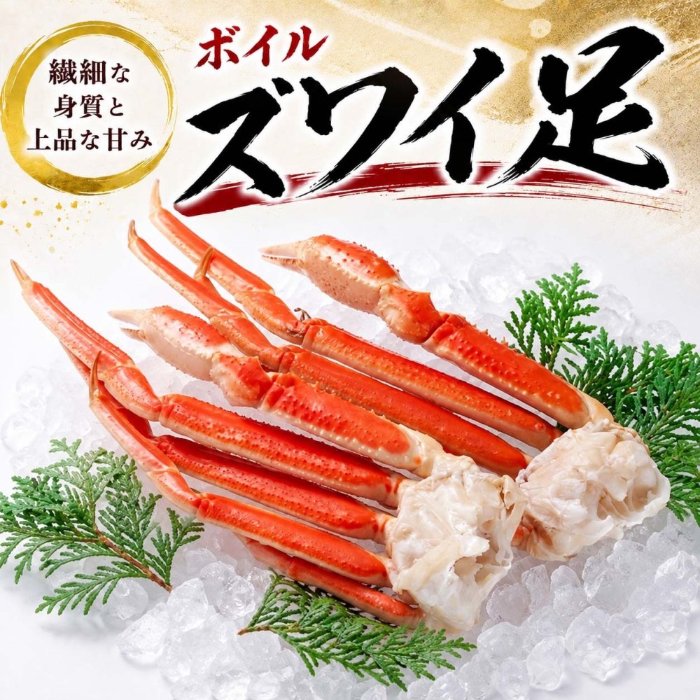 三大蟹セット（タラバガニ足 毛ガニ ズワイガニ足）3種類の蟹 たらばがに ずわいがに 毛蟹 食べ比べできるお得なセット かに 福袋 カニセット 北海道 グルメ (ギフト)【送料無料※沖縄・離島除く】