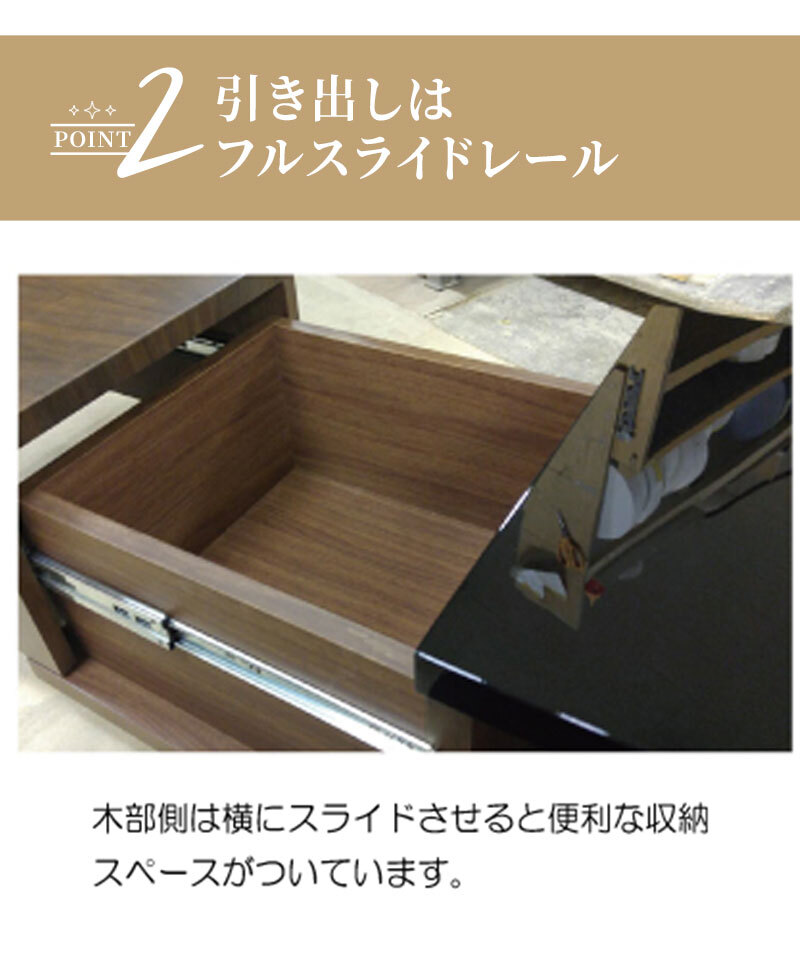 テーブル ロー バイカラー×モノトーン 選べる カラー モード大人スタイル 鏡面 大きめ センター ワイドサイズ 鏡面仕上げ アーバンモダンデザイン ＵＶ塗装 傷に強い