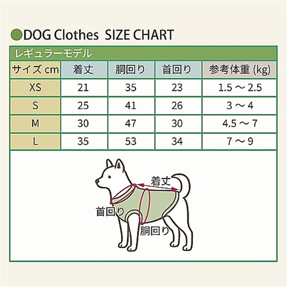 LOUGH GIGGLE ラフギーグル ウェルネスウェア 犬服 XS インディゴブルー