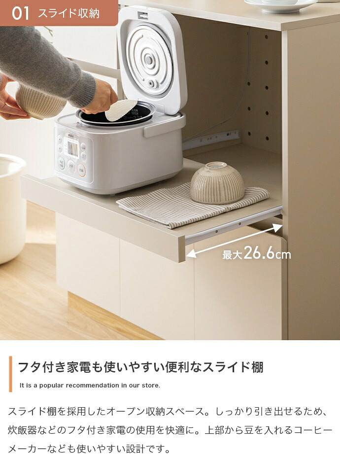 食器棚 キッチン収納 レンジ台 収納 キッチンカウンター 大容量 炊飯器 台所 引き出し 可動棚 キャスター付き かわいい 一人暮らし ワンルーム キッチンボード キッチンラック ワゴン キッチン家電 ロータイプ コンパクト：