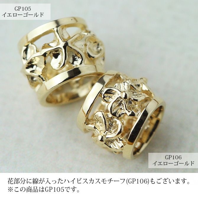 ゴールド ネックレス ハワイアンジュエリー ネックレス イエローゴールド バレル 樽 プルメリア 透かし模様 14K K14イエローゴールド K10 10Kあずきチェーン太0.7mm ギフトラッピング可能 彼女 妻 女性 レディース プレゼント ハロウィン 【品番：CG-GP105】