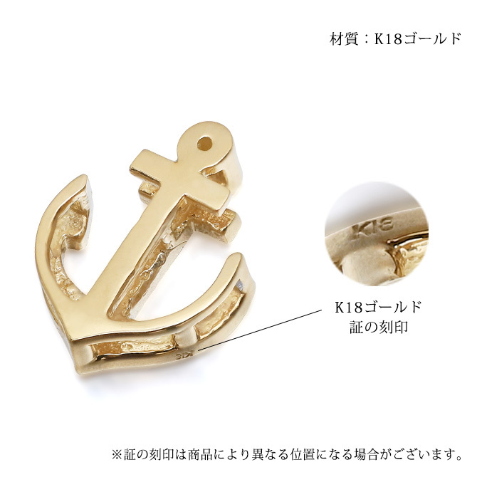 ゴールド ネックレス K18 18金 ネックレス ゴールド ネックレス チェーン 錨 碇 アンカー 選べる3色 イエロー ピンク ホワイト シンプル 華奢 上品 ご褒美 彼女 妻 女性 レディース 誕生日 プレゼント ハロウィン 【品番：CG-AK-2312】