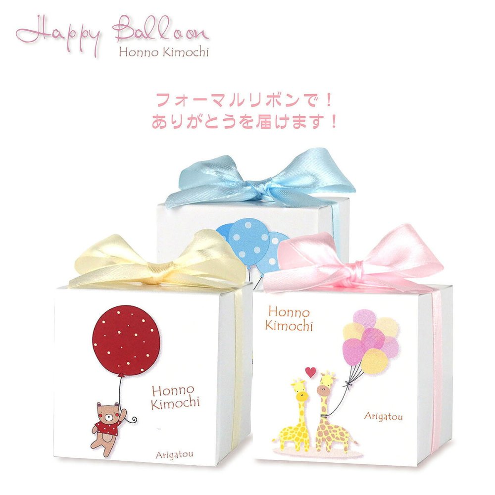 ハッピーバルーン 焼き菓子 紅茶 詰め合わせ ギフト 3種4個入 計20セット クッキー パイ スイーツ 個包装 紅茶ティーバッグ【北海道・沖縄県・離島 配送不可】