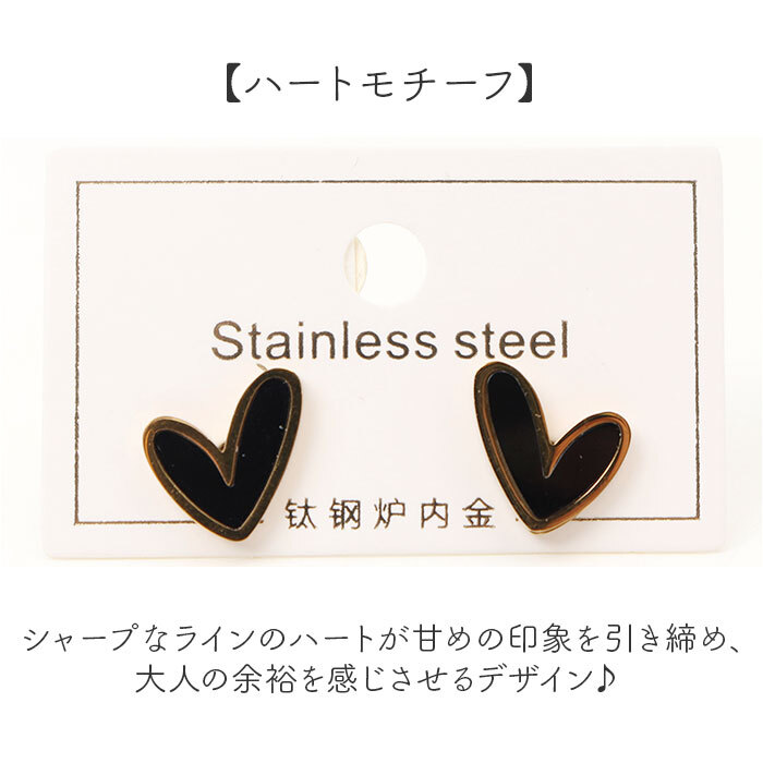 ピアス ハート 通販 ハートピアス アクセサリー ジュエリー ステンレス サージカルステンレス レディース 両耳 可愛い かわいい 大人 女性 贈り物 ギフト 贈り物 シンプル ガーリー カジュアル おしゃれ オシャレ