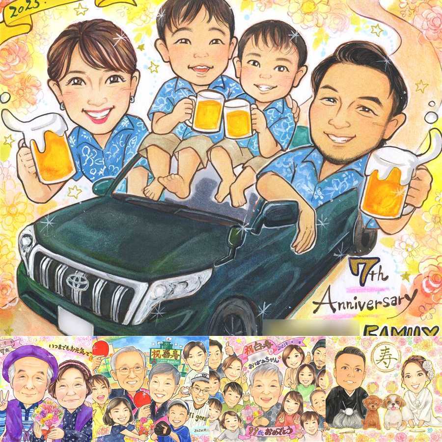 結婚記念日の記念に、家族の幸せな瞬間を似顔絵に残しませんか。 贈り物 似顔絵 結婚記念日 名入れ 手描き プレゼント ギフト 結婚記念日 金婚式 結婚30周年 記念 お祝い 結婚10周年 周年記念 夫婦 家族 ご両親 修正無料 下書き確認 名入れ かわいい 親孝行 似てる 宝物 記念日 一生もの 感謝 結婚記念日 宝物 ウェディングギフト バレンタインデー 卒寿祝い 同窓会 ブライダルギフト