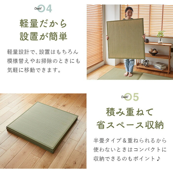 夏ラグ 夏用カーペット 畳 置き畳 置きたたみ い草 天然素材 天然い草 DIY フロア畳 ユニット畳 フローリング畳 カーペット マット 82x82cm 和室 軽量 空気清浄 保温性 調湿 縁あり リラックス効果