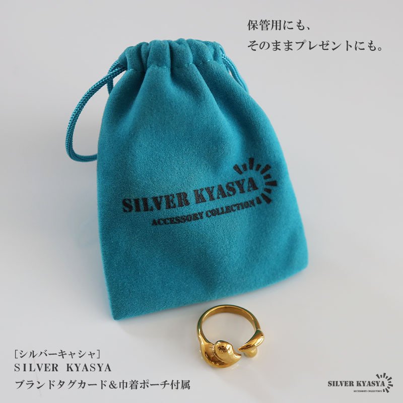 ステンレス ハグハートリング 18KGP 指輪 レディース ハートリング ハグリング オープンリング ゴールド デザインリング ボリュームリング ニュアンスリング 大人可愛い シンプル おしゃれ 韓国アクセサリー