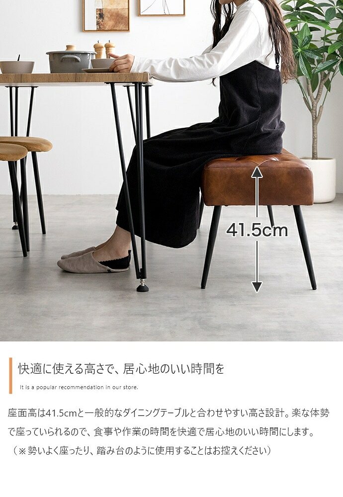 チェア 椅子 ダイニングベンチ 単品 幅110 ベンチ いす 合皮 ブラウン 茶 PVC おしゃれ モダン 北欧 シンプル 背もたれ インテリア 新生活