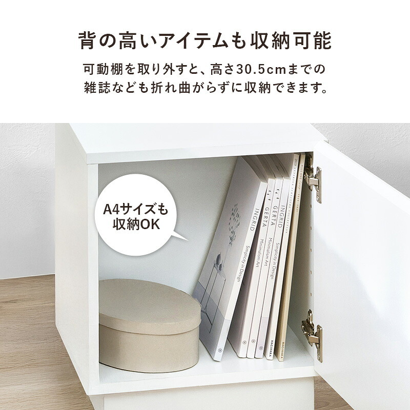 サイドテーブル (約)幅35×奥行35×高さ40cm 扉付き コンパクト ワンルーム ナチュラル パーティクルボード 組立式 前面は扉付きの収納のため生活感を隠すことができます 背面はルーターや電源タップを収納可能 マーブルグレー マーブルホワイト