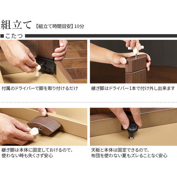 パワフルヒーター高さ調節機能付きダイニングこたつ〔アコード〕 135x80cm SAI 彩 長方形 ダイニングテーブル リビング コタツ 炬燵 本体のみ ハイタイプ ファン付き 省エネ 高さ調節 継ぎ脚 ナチュラル ベージュ ブラウン 木目 天然木 机