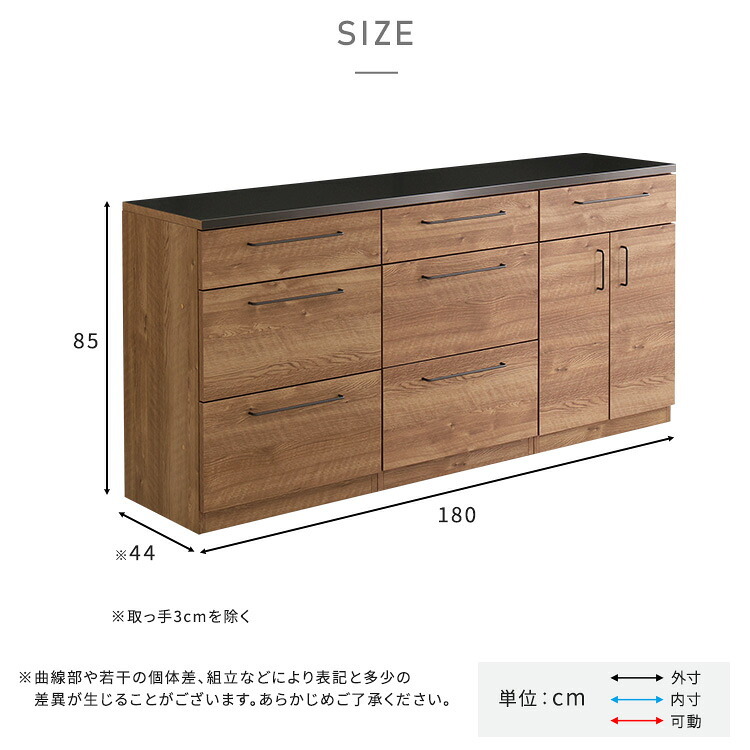 キッチンカウンター キッチン収納 日本製 特殊鋼板を使った組み合わせ 180cm 引き出し収納+引き出し収納+扉収納 新生活