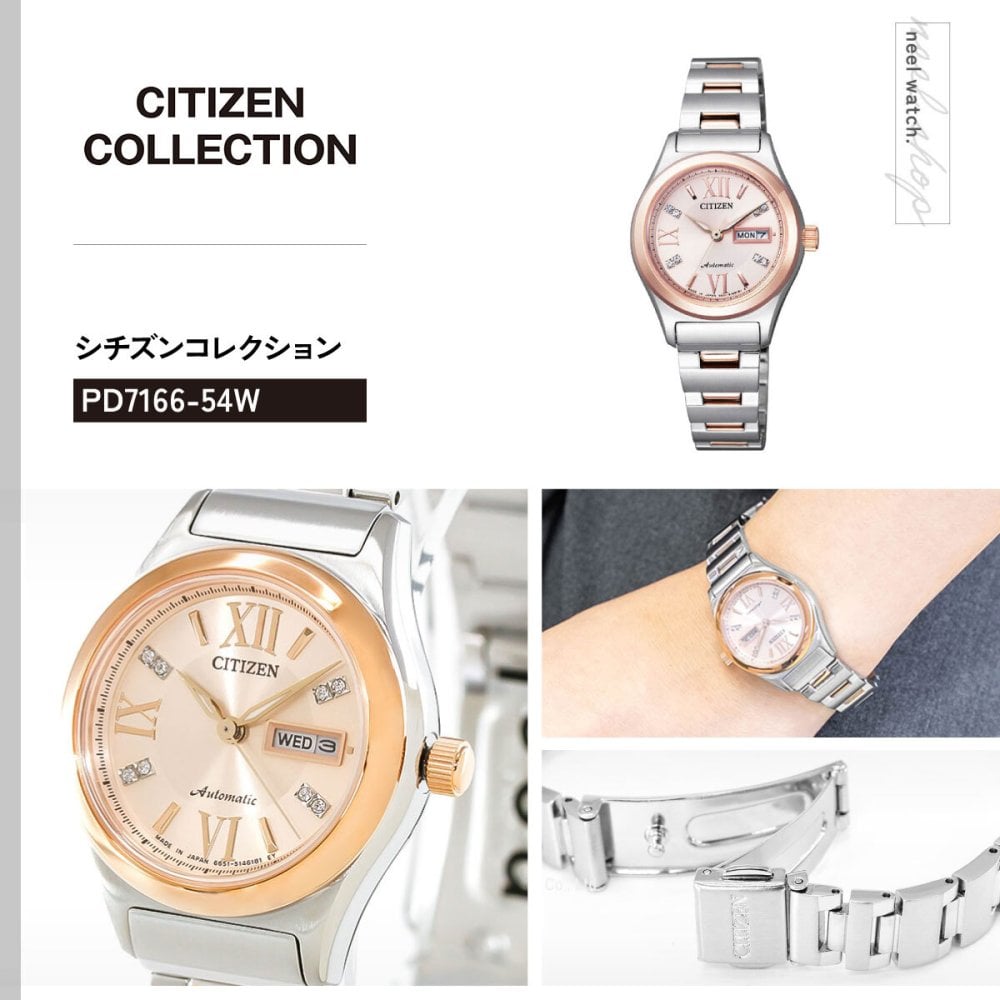 シチズン CITIZEN コレクション メカニカル 自動巻き 機械式 腕時計 レディース PD7166-54W