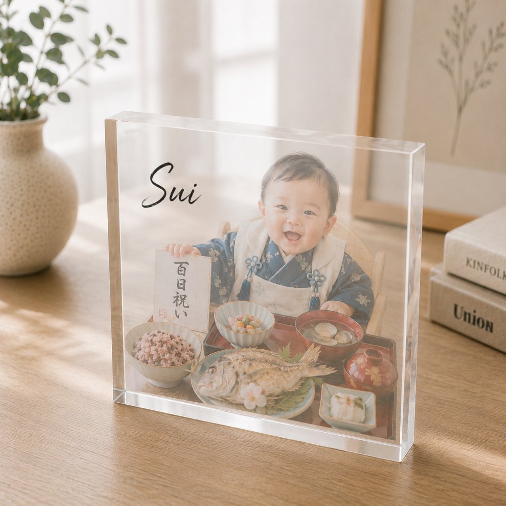 百日祝い ガラスブロック お食い初め 記念写真 フォトフレーム おしゃれ 三世代 クリスタル フォトキューブ 成長記録 贈り物 母の日 写真 高級 親孝行 写真立て 名入れ 金婚式 サプライズ 名入れギフト フォトギフト 父の日 フォトブロック ギフト ディスプレイ 両親 敬老の日 記念品 オリジナル 置き物 プレゼント 銀婚式 思い出 リビング 感謝 記念日 結婚記念日 写真プレート【c01】
