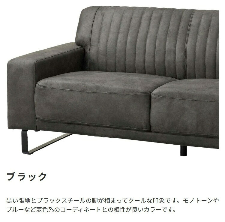 3人掛けソファ 3P 三人用 3人用 キャメル 茶色 ブラック 黒 ひじ掛け リビング 3人掛け 三人掛け 肘掛け ブルックリンスタイル ヴィンテージ調 アンティーク 肘あり 三人掛けソファ 3Pソファ リビングソファ ファミリーソファ スチール 家具