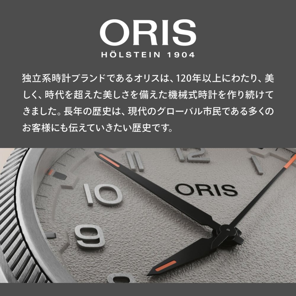 オリス ORIS アクイスデイト ニューヨークハーバー リミテッドエディション II 腕時計 メンズ 限定 01 733 7789 4187-Set