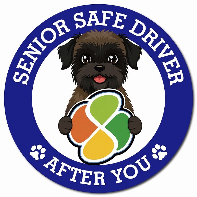 カーサイン 高齢者マーク SENIOR SAFE DRIVER ベルジアングリフォン マグネット 強力 直径13cm 肉球 日本製 車 ステッカー