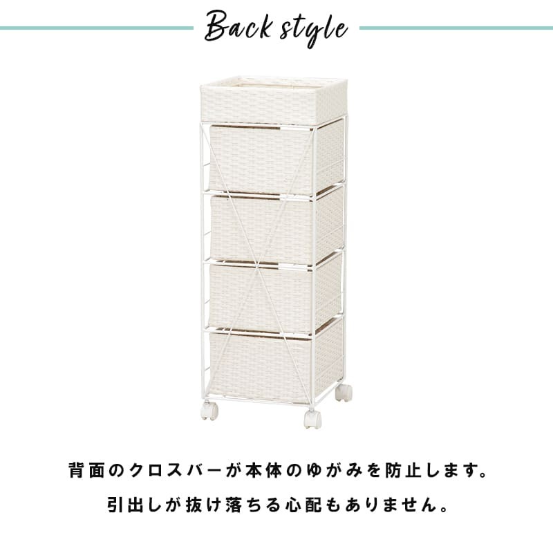 収納家具 ラック ランドリー 4段 幅30.5cm カゴ 洗濯かご 4個つき 洗濯機 収納 おしゃれ スリム 縦型 洗濯機収納 ランドリー収納 ホワイト グレー 収納棚 洗濯物 洗面所 脱衣所