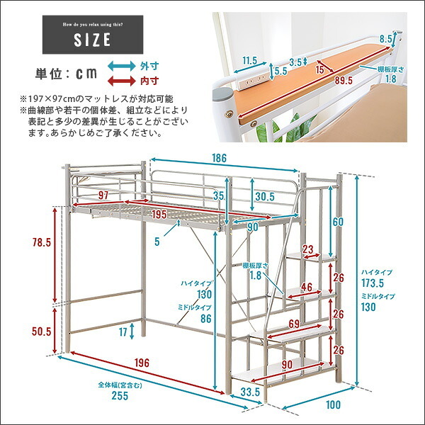 パイプ シングル 階段付き ロフト 階段 レジデンス- 宮付き パイプベット 2段 北欧 西海岸 ht70-95 新生活