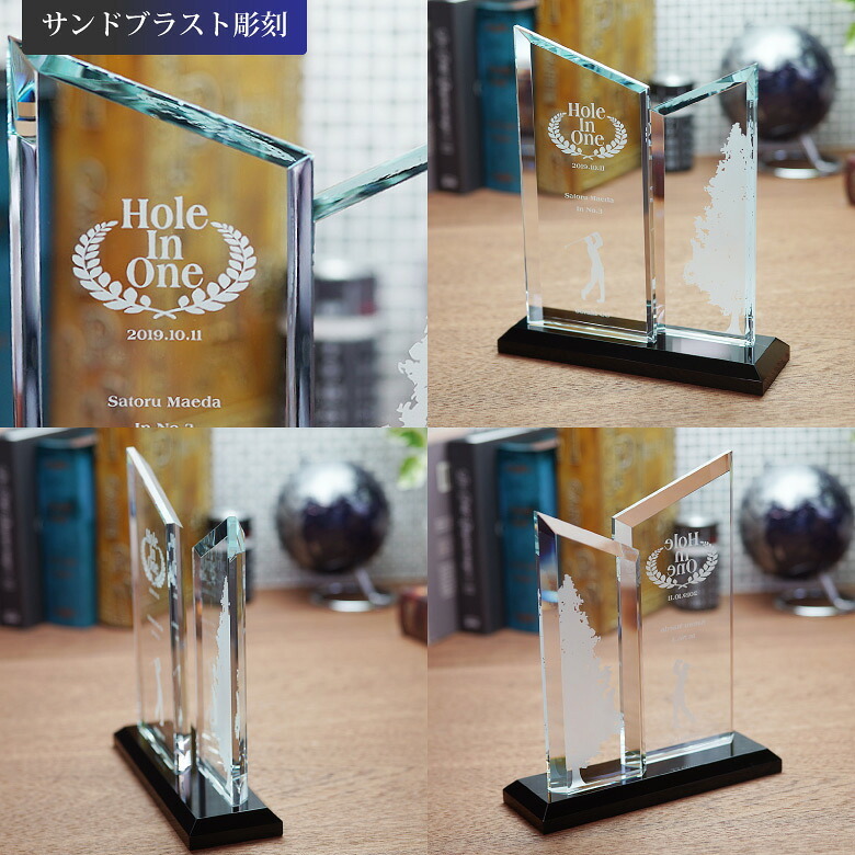 トロフィー ホワイトガラス WCR-39 名入れ オリジナル 記念品 表彰状 退職記念 周年記念 創立記念 ゴルフコンペ ホールインワン スポーツ大会 イベント 優勝 トロフィ クリスタル プレゼント ギフト おしゃれ
