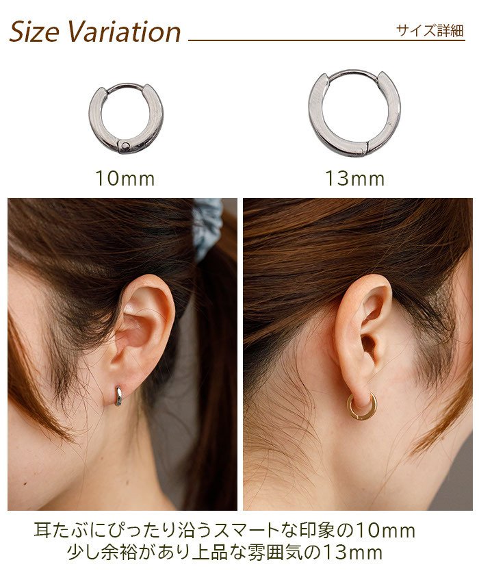 フープピアス つけっぱなし 金属アレルギー 医療用 サージカル ステンレス 甲丸 シンプル 小さめ 2×13mm/10mm ホワイトゴールド WG マスク ひっかからない 中折れ 輪っか リング ピアス プレゼント