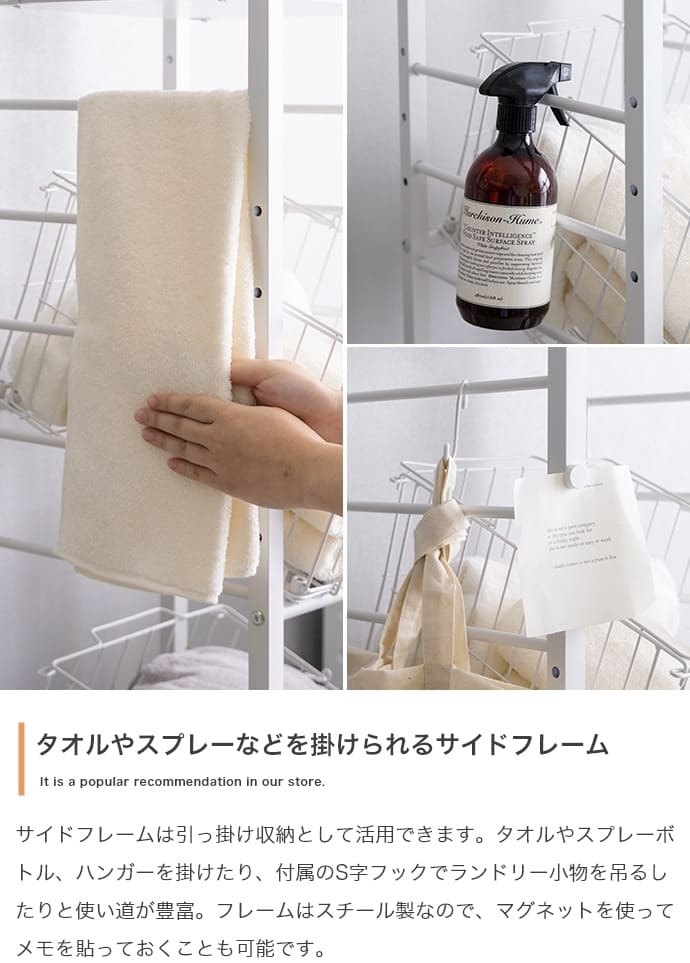 ラック ランドリー バスケット付き 伸縮 ランドリー収納 おしゃれ 北欧 棚 洗濯機 収納 洗濯 シンプル モノトーン 西海岸 洗面所 脱衣所 洗濯かご スリム 32センチ 新生活